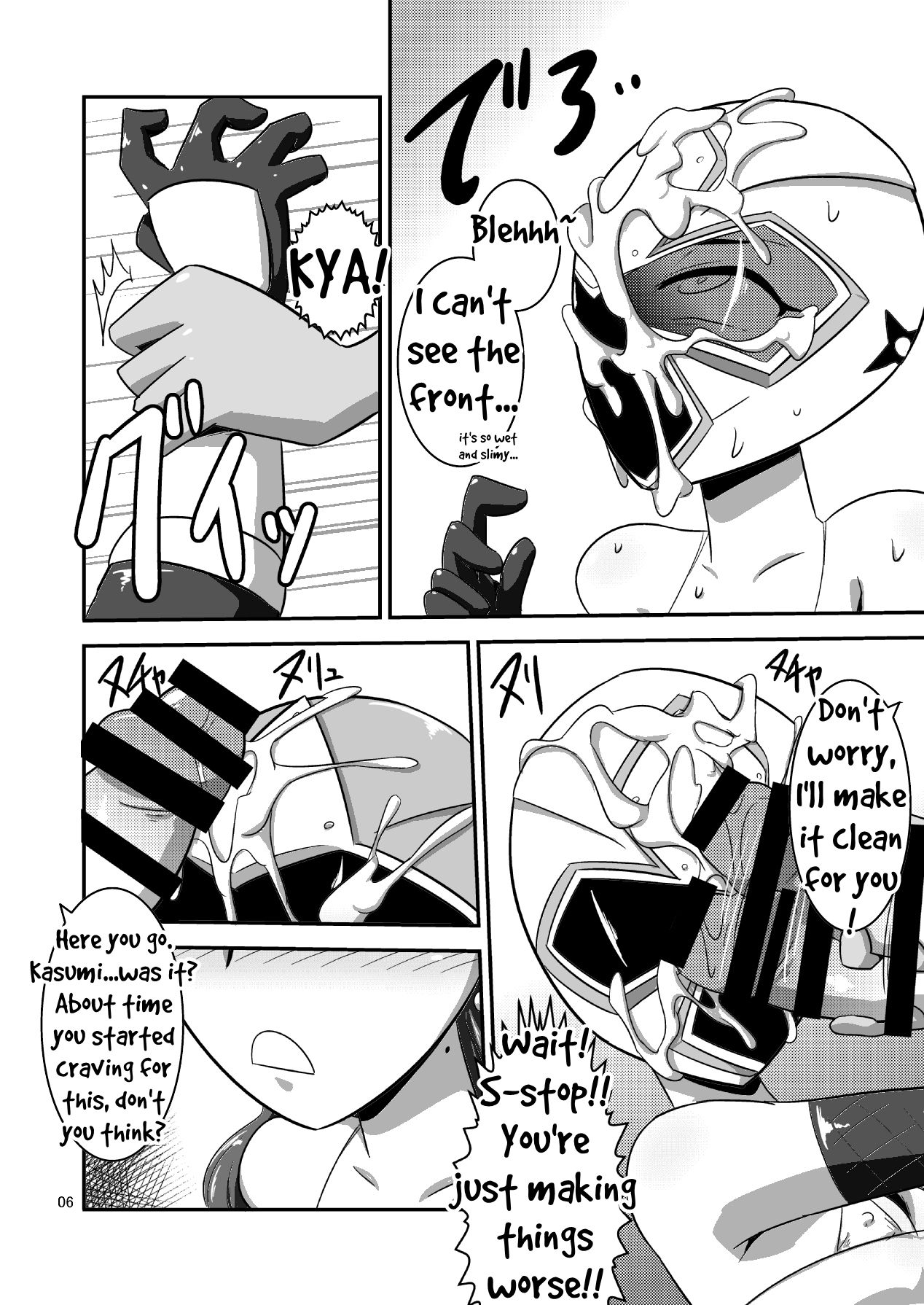 Taiyounin Kasumi &amp; Fuuka page 7 full