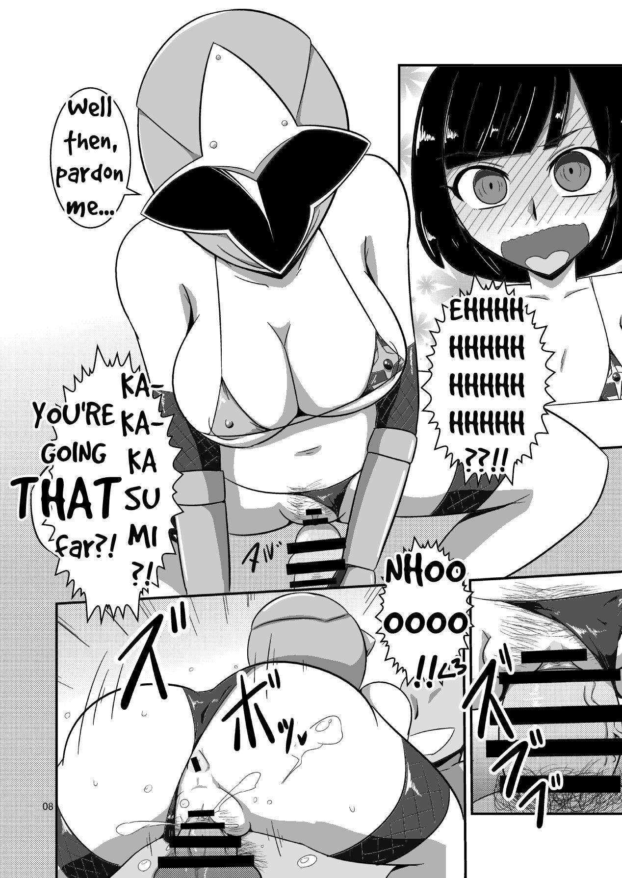 Taiyounin Kasumi &amp; Fuuka page 9 full