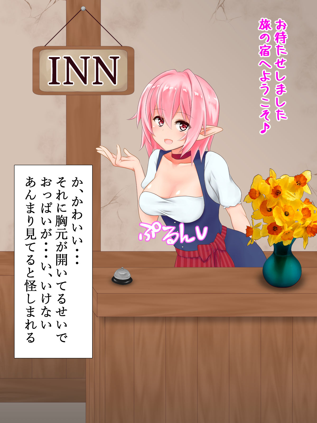 Drain Succubus - Level to Seieki Suitsukusarete Yuusha Yamemashita page 5 full