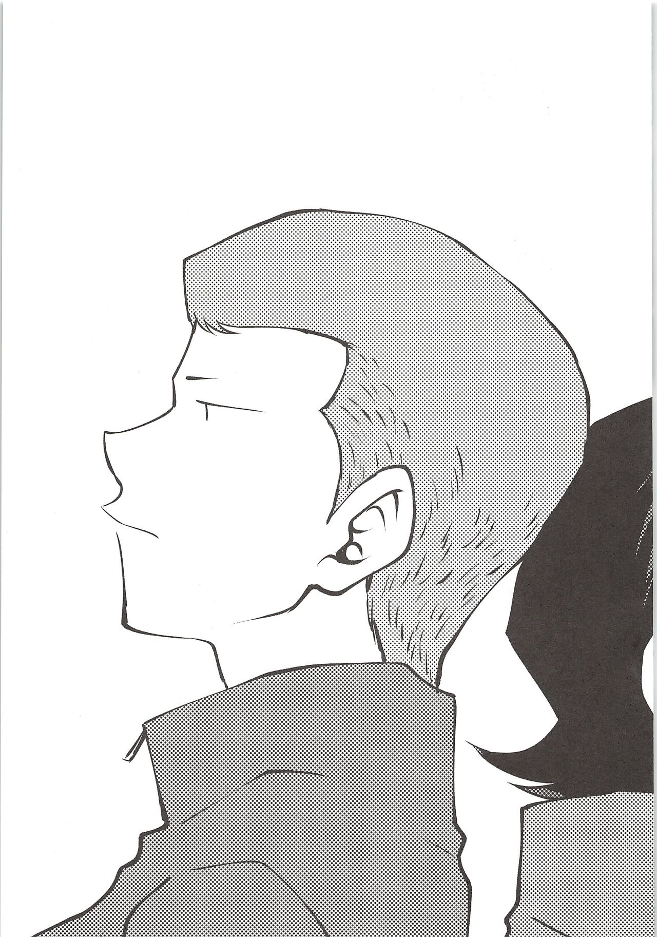 Shirakawa Sairoku page 4 full