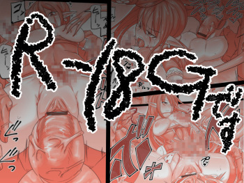 エルフの戦士は闘技場で死ぬ cover