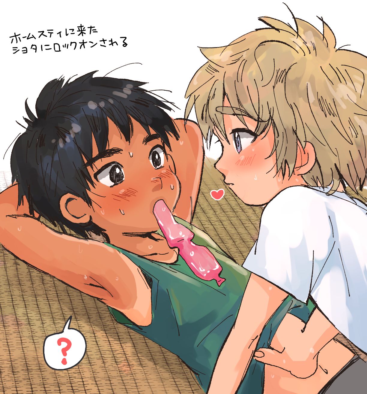 Artist - hashikure_44 page 6 full