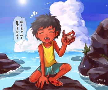 Artist - hashikure_44 cover