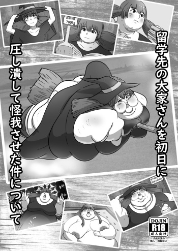 Ryuugakusaki no Ooya-san o Shonichi ni Oshitsubushite Kega Saseta Ken ni Tsuite cover