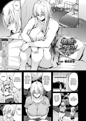 Saimin Idol ~Happy Clover ga Chiriochiru made~ Ch. 4 cover