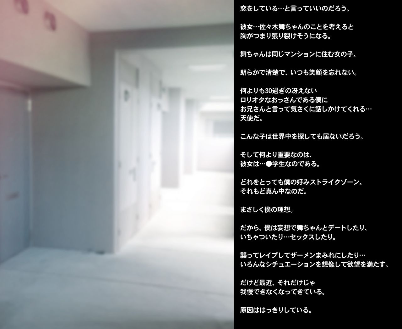 THE 密室～9人のスレンダー少女と閉鎖空間で連続中出しセックス～p4 page 3 full