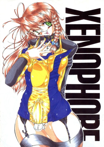XENOPHOBE cover