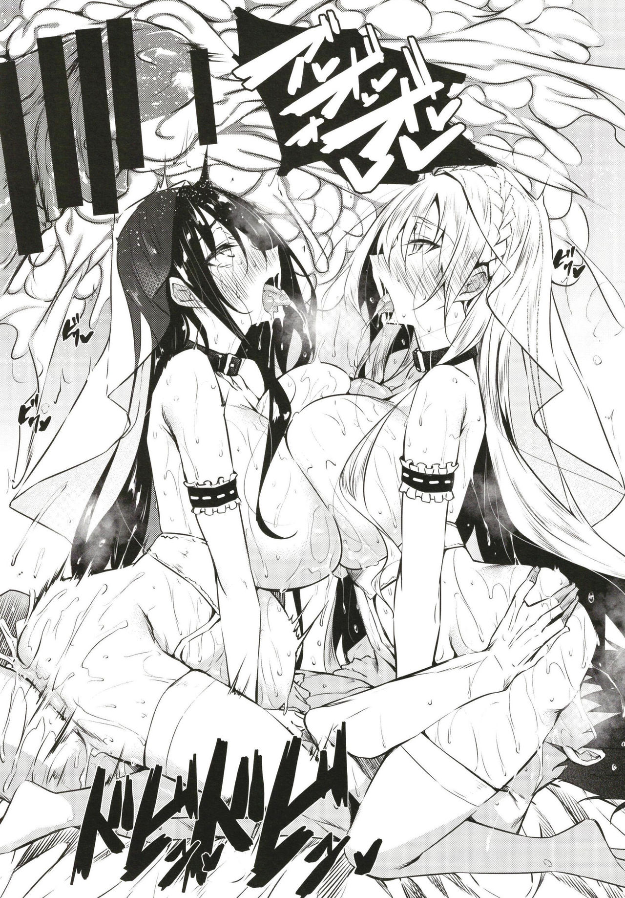 Milk Mamire FL page 9 full