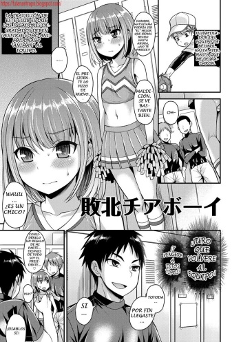 Haiboku Cheer Boy cover