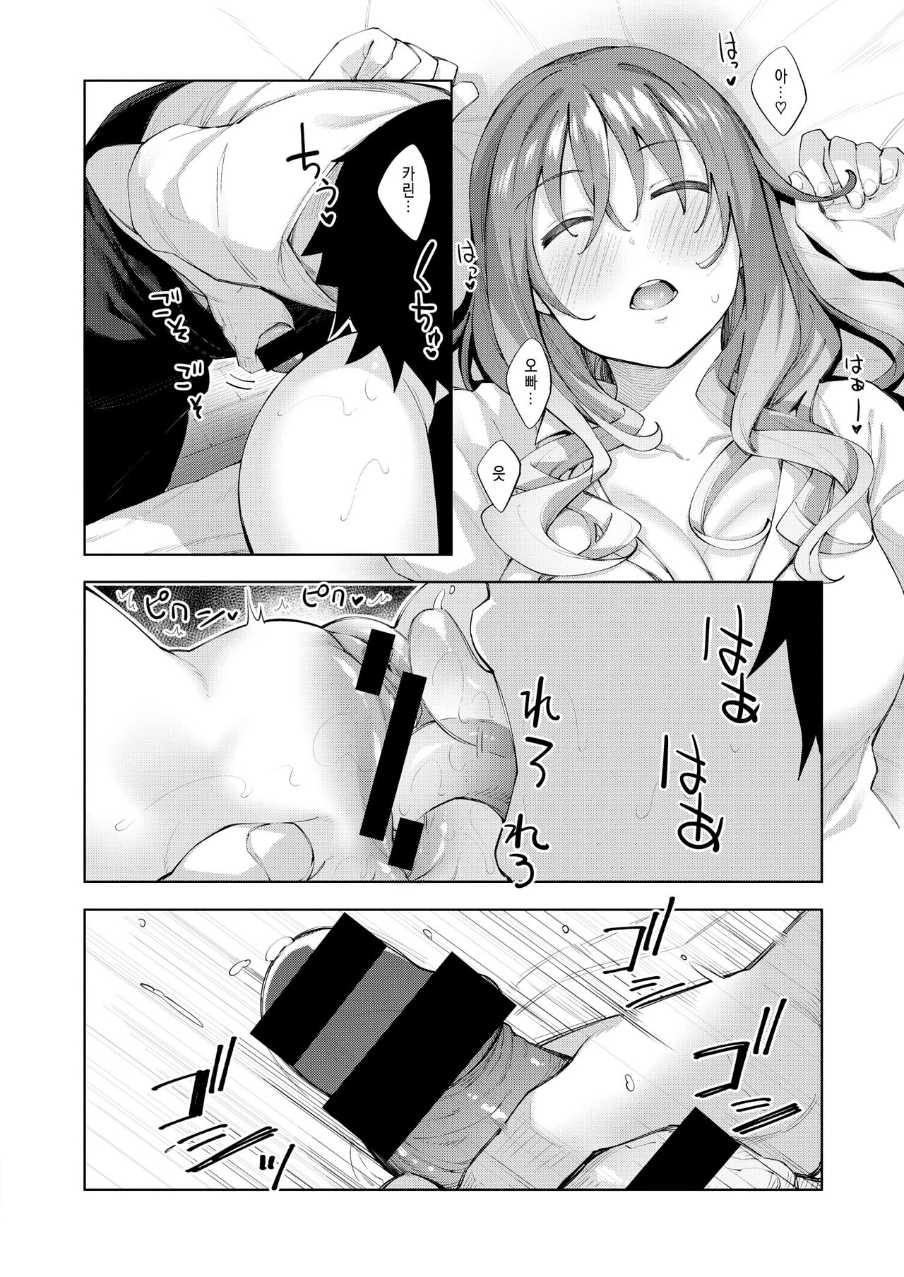 Sleep learning page 10 full