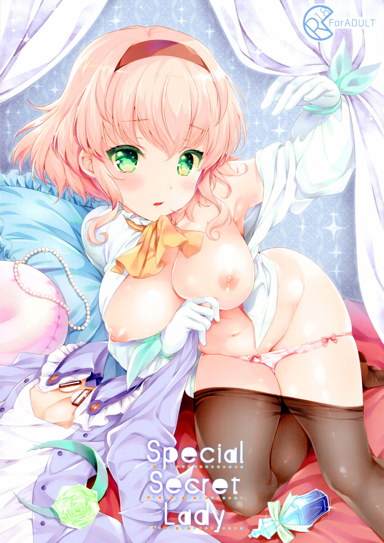 Special Secret Lady page 1 full
