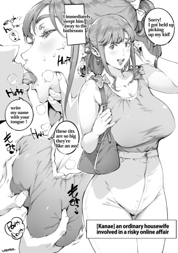 Hitozuma Kanae-san | MILF KANAEsan cover