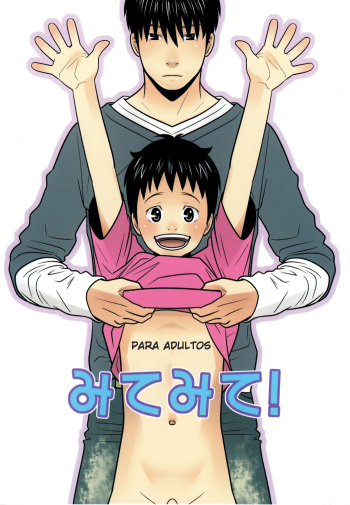 Mite Mite! cover