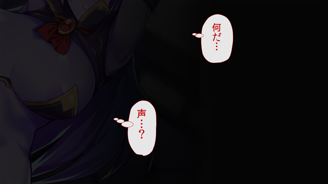 Sarawareta Mazoku no Shoujo wa Ningen Chinpo ni Acme Suru page 9 full