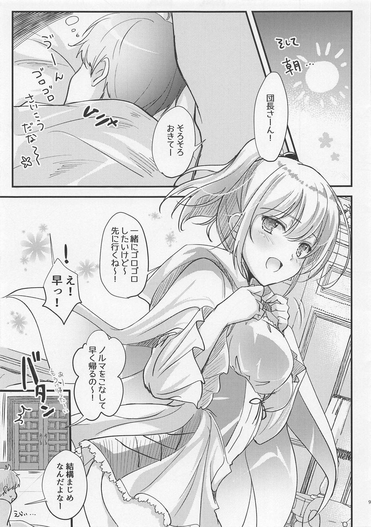 Mellow ni Amaete page 9 full
