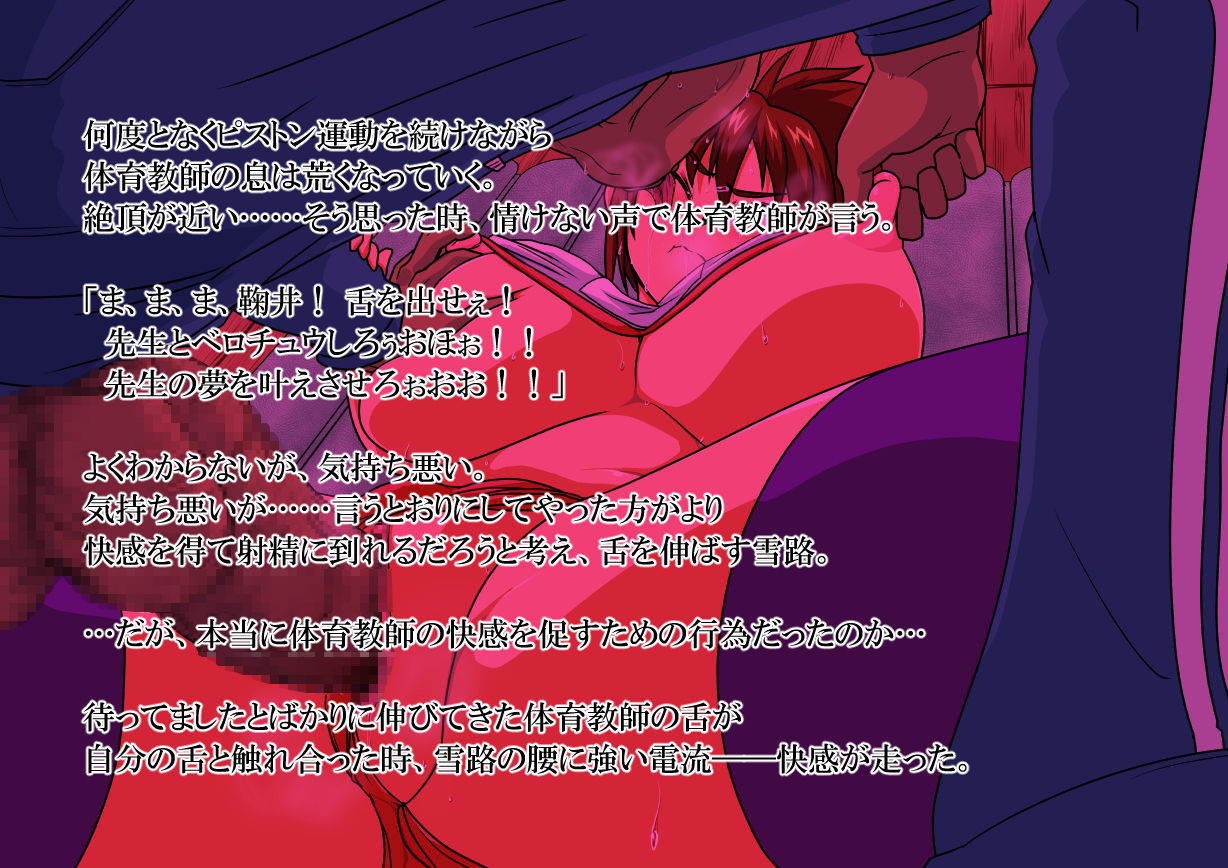 Juukan Beast Fighter 6 page 7 full