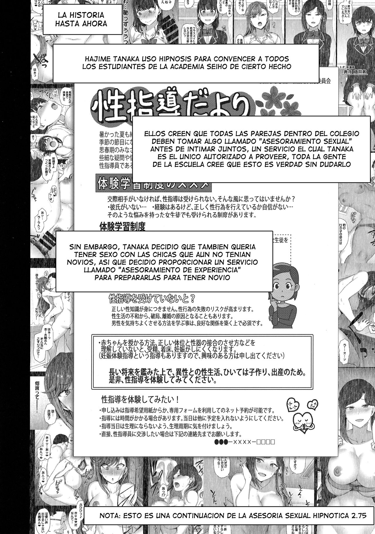 Saimin Seishidou Nozaki Shinobu no Baai page 3 full