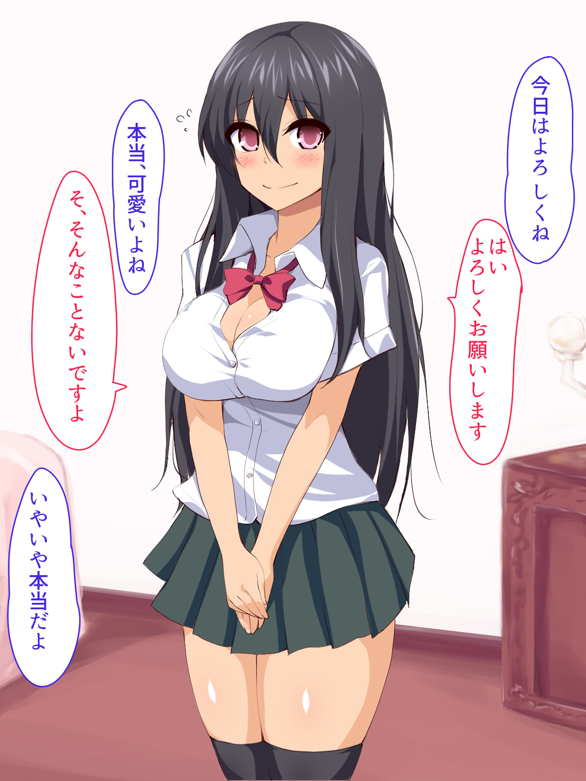 Gom Nashi de Onegai Shitaku Naru Kyonyuu JK page 2 full