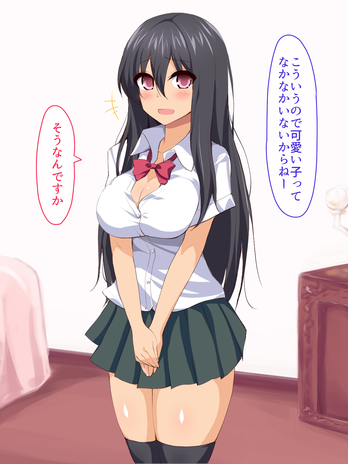 Gom Nashi de Onegai Shitaku Naru Kyonyuu JK page 3 full