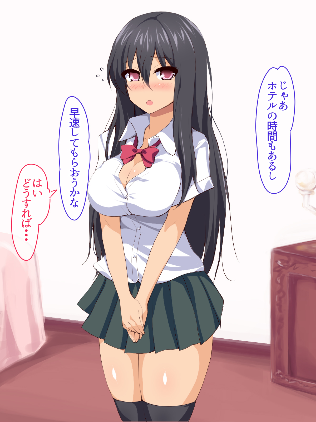 Gom Nashi de Onegai Shitaku Naru Kyonyuu JK page 4 full