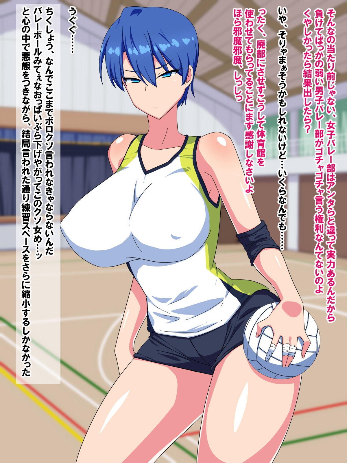 Mukatsuku Volley-bu no Onna  o Kyouhaku Shite Seidorei ni Shite Mita Ken...... to Omottara Otagai no Karada ni Dohamari Shite Itsunomanika Love Love Sex o Shite Ita Ken page 4 full