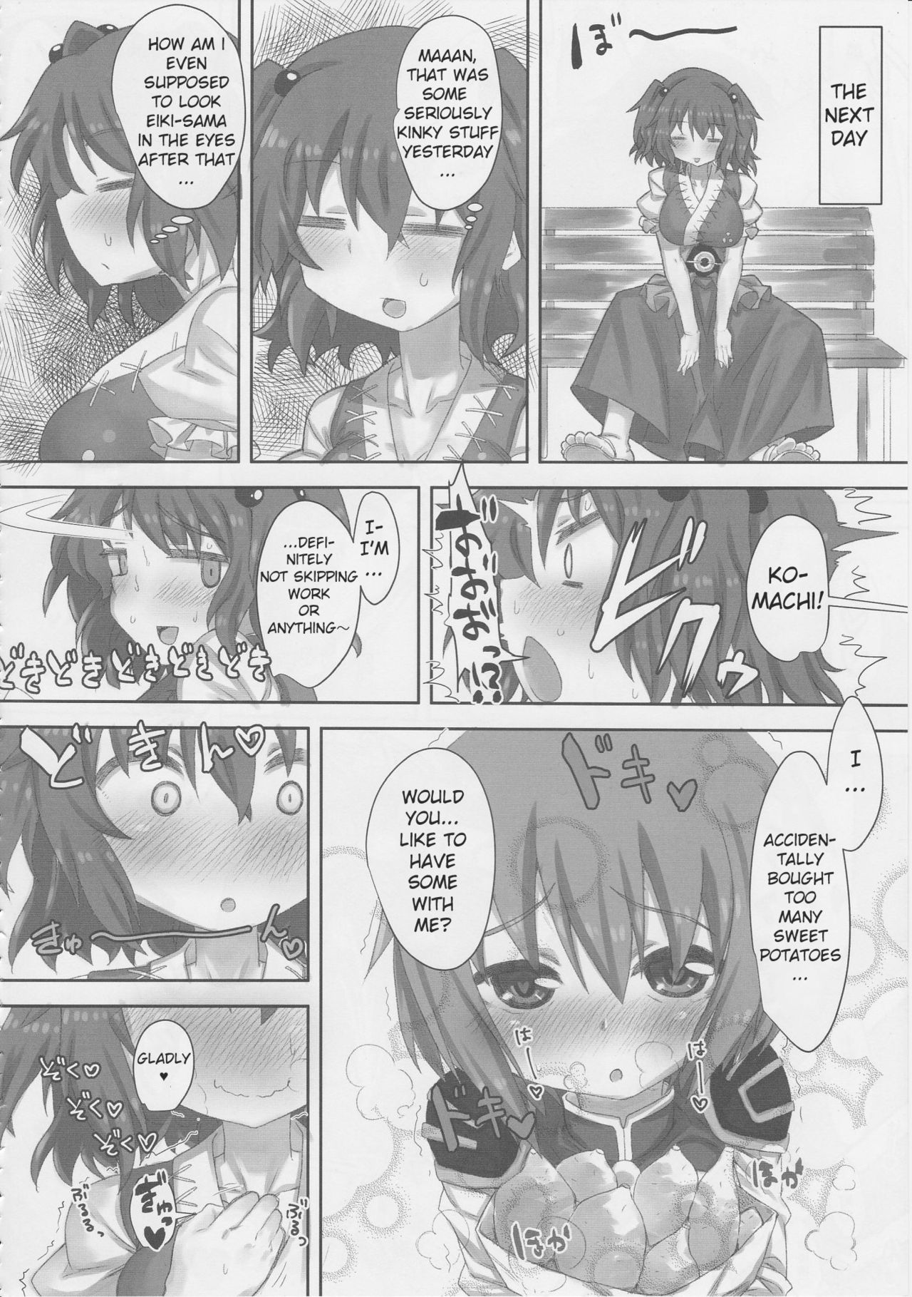 KomaEiki Gachi Yuri Onara Manga  | A Koma-Eiki Yuri Fart Manga page 10 full