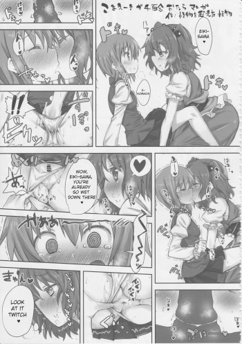 KomaEiki Gachi Yuri Onara Manga  | A Koma-Eiki Yuri Fart Manga cover