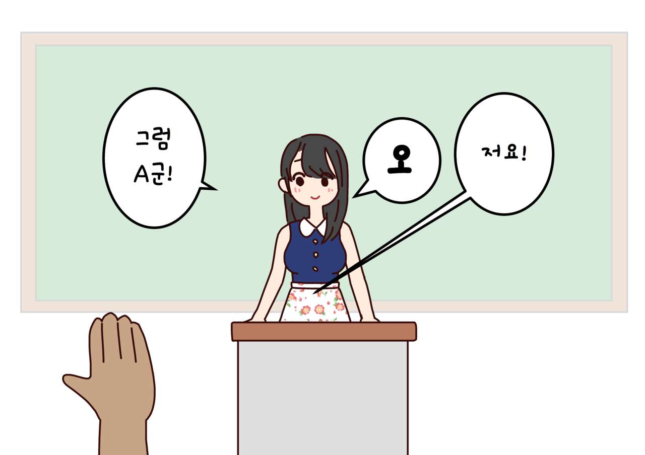 Boku no Natsuyasumi Sakubun | 나의 여름방학 작문 page 4 full