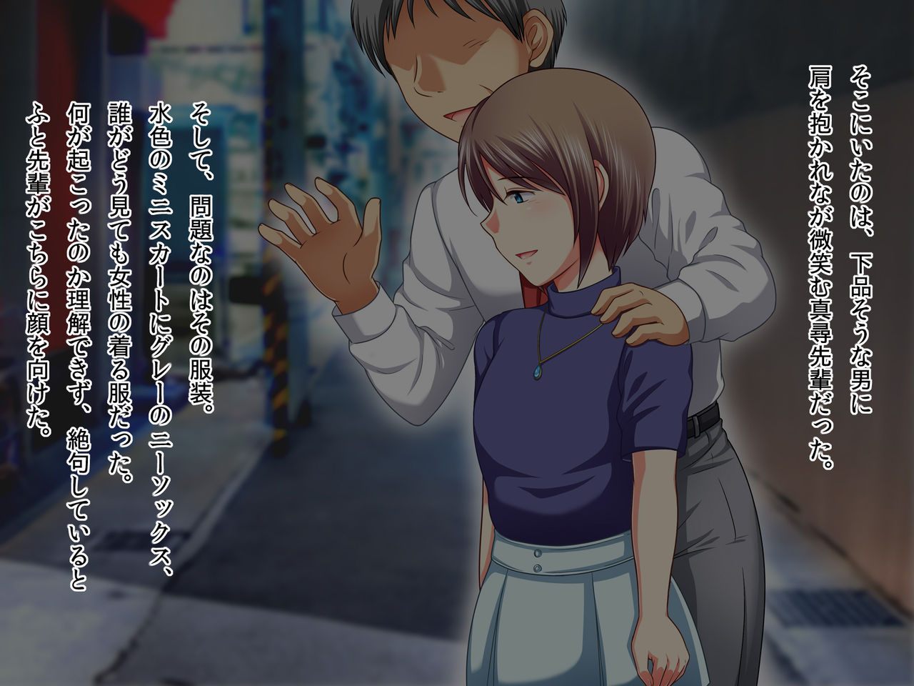 Akogare no Senpai wa Boku no Do-M Pet page 8 full