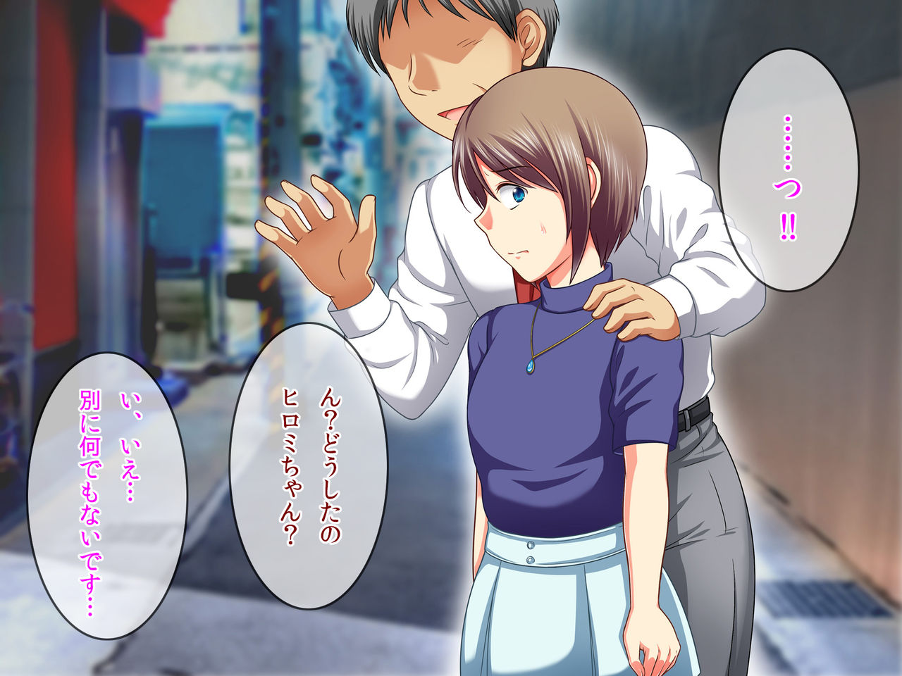 Akogare no Senpai wa Boku no Do-M Pet page 9 full
