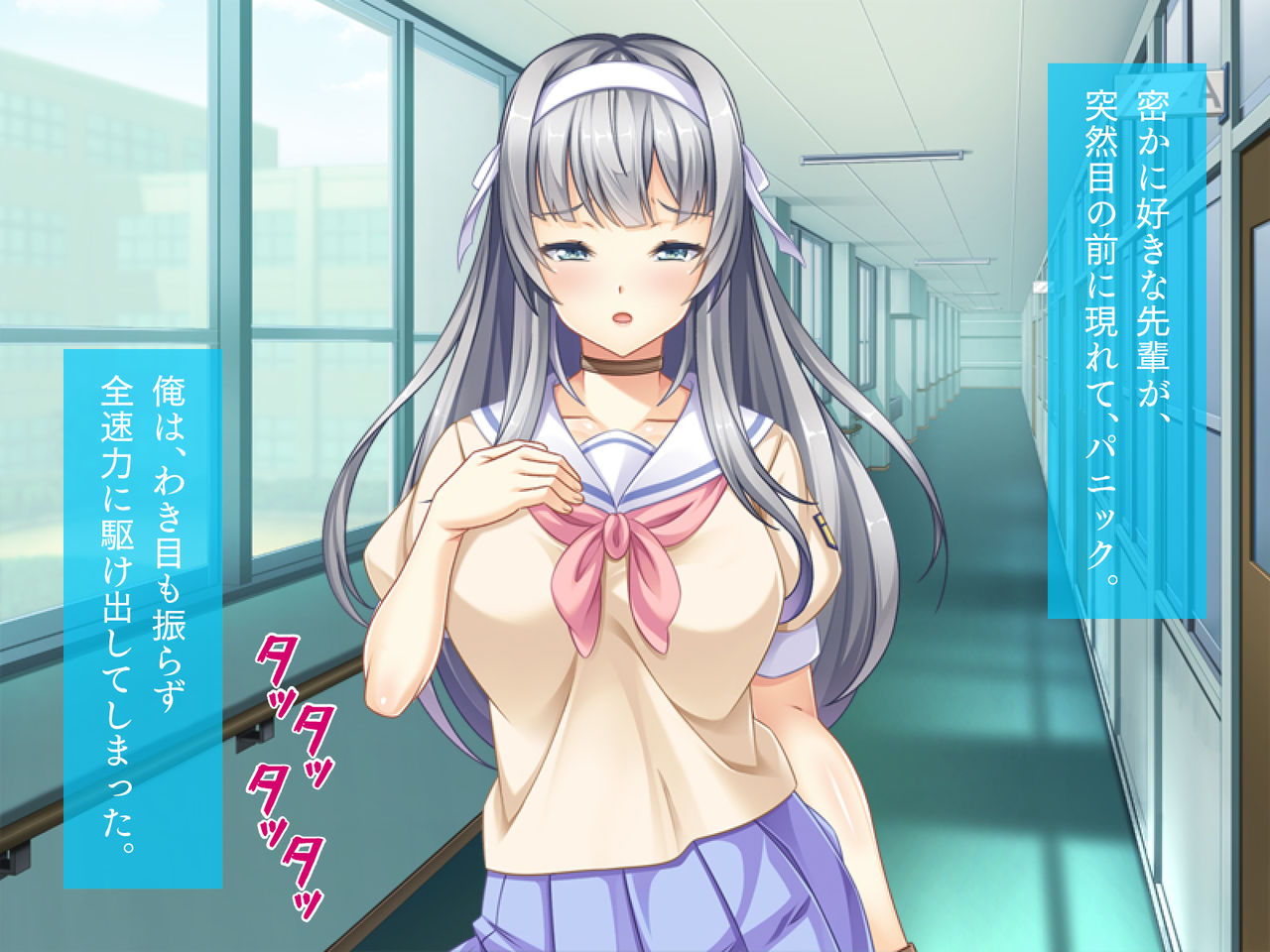 Mezametara Nyotaika! ~Gakuen Idol to Irekawatta Ore~ page 5 full