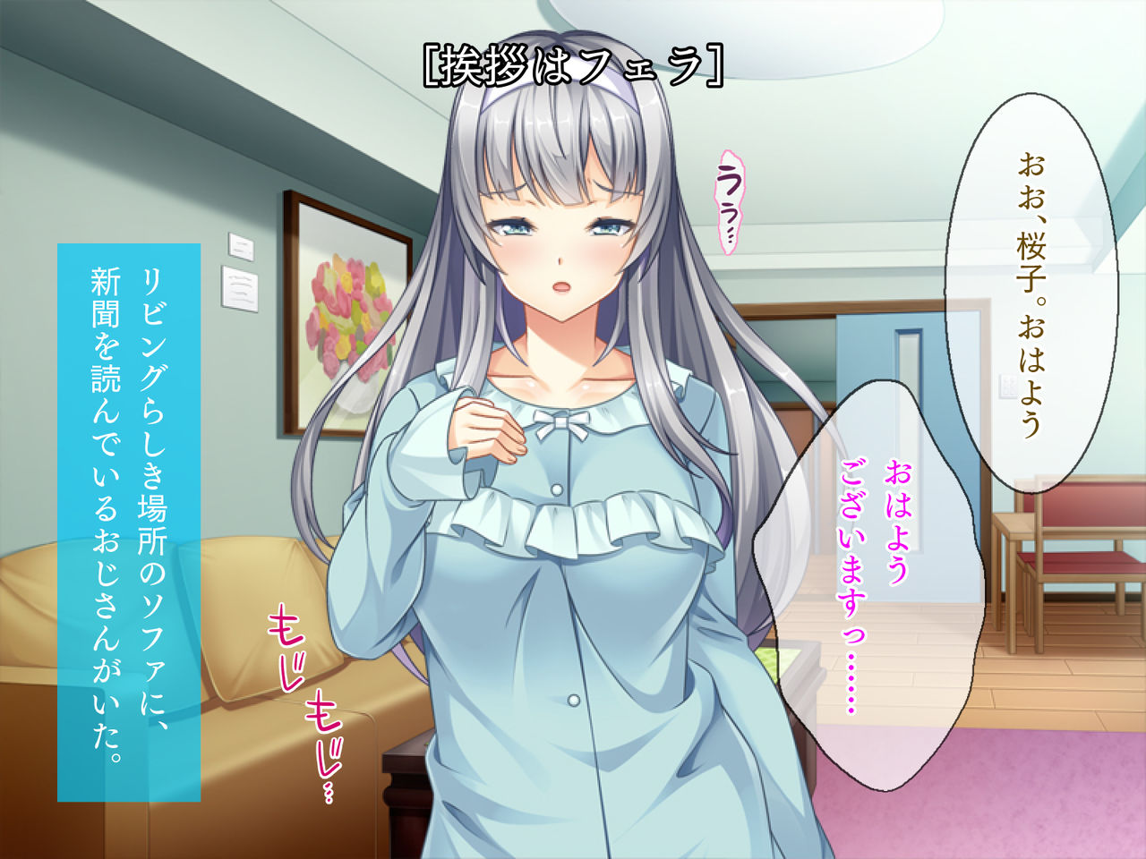 Mezametara Nyotaika! ~Gakuen Idol to Irekawatta Ore~ page 9 full