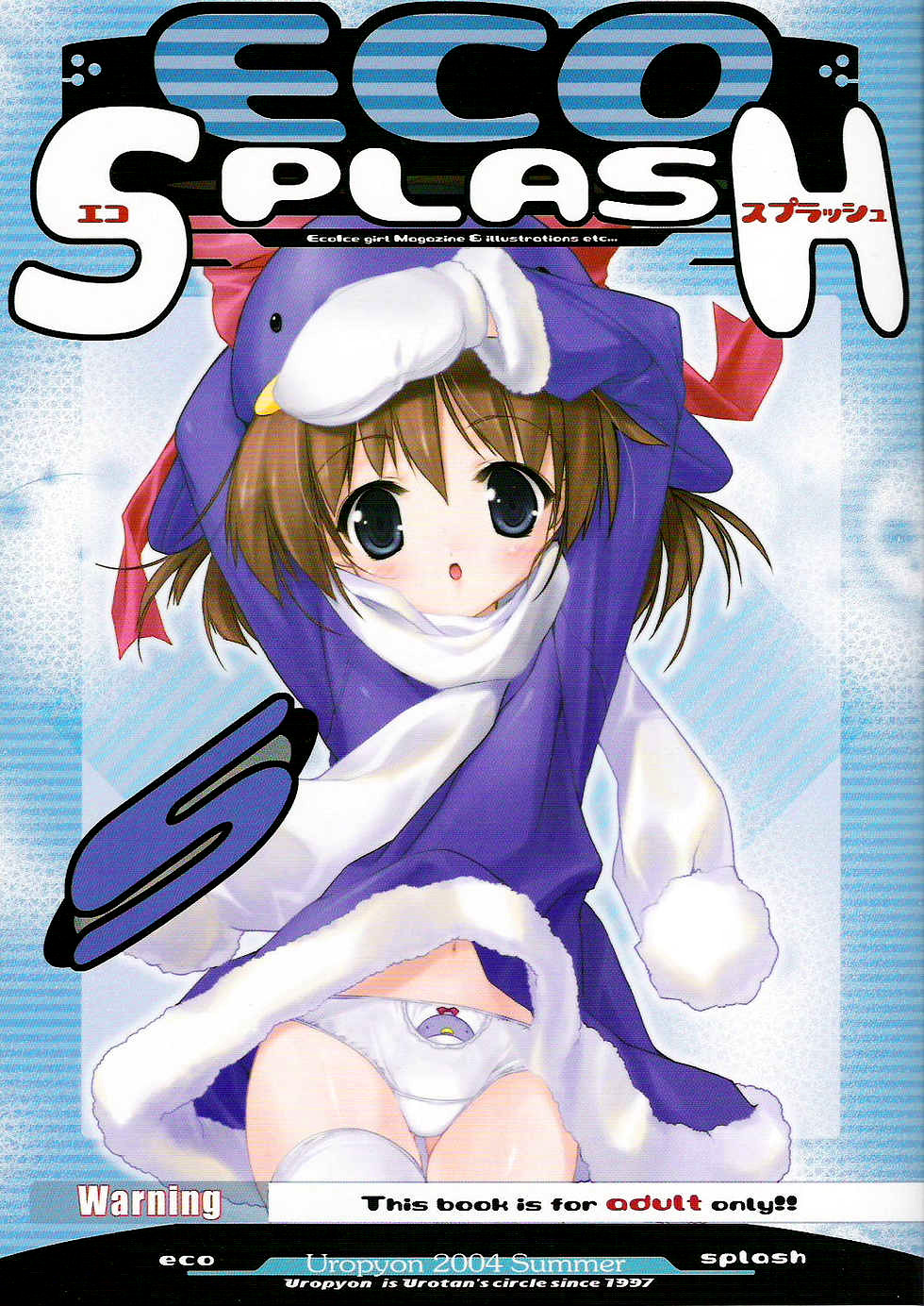Eco Splash 5 page 1 full