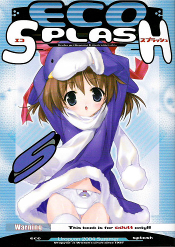 Eco Splash 5 cover