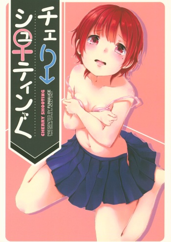 Cherry Shooting cover