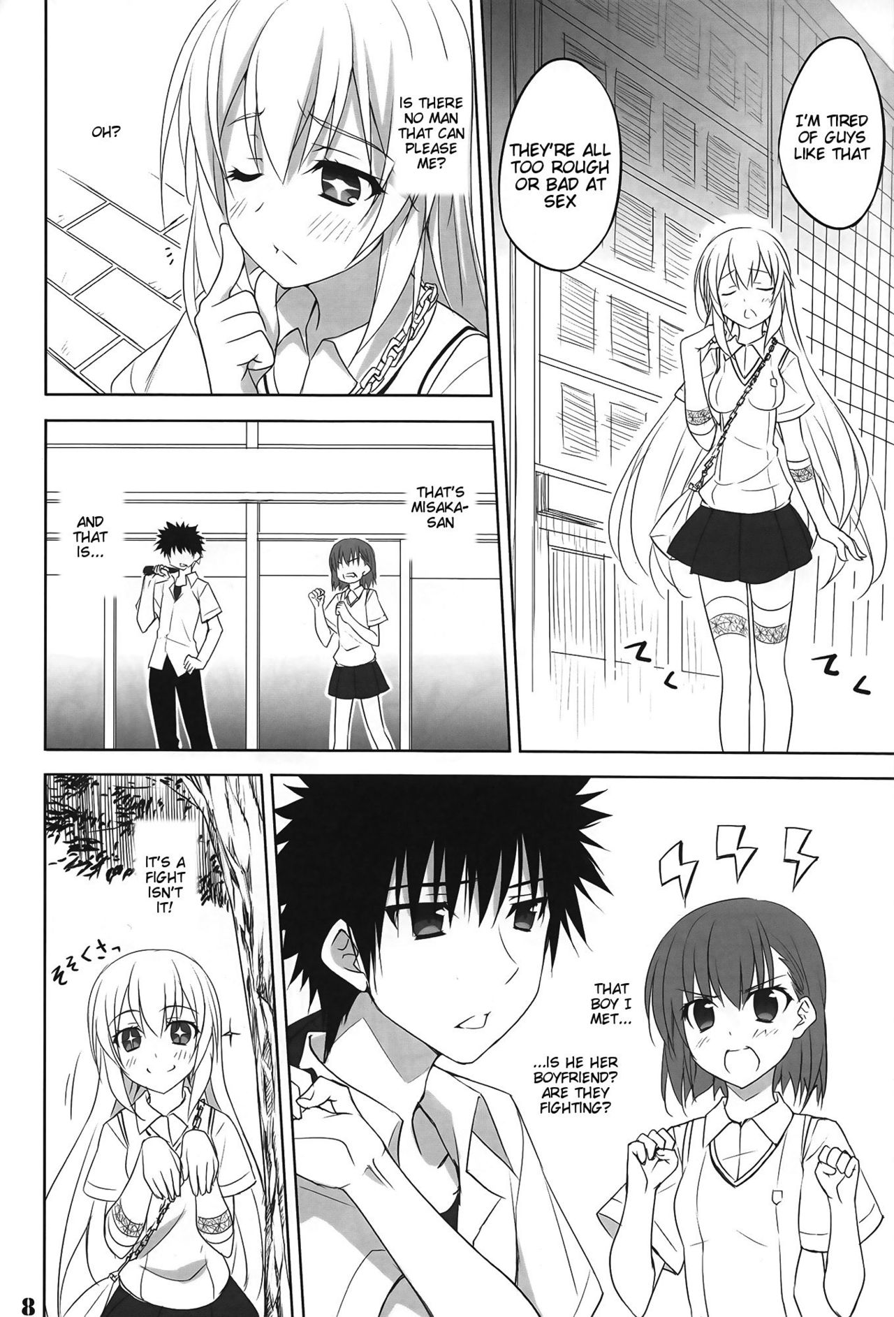 Toaru Shokuhou no Frustration page 7 full