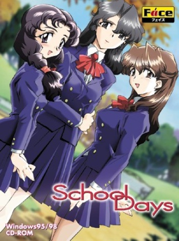 School Day’s cover