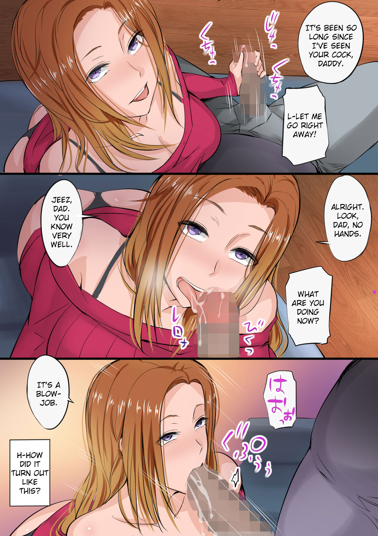 Musume ga AV Joyuu ni Natte Ita kara Sekkyou Suru | My Daughter Became a Pornstar So I'm Going to Scold Her page 8 full