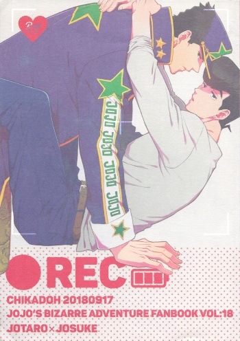 REC cover