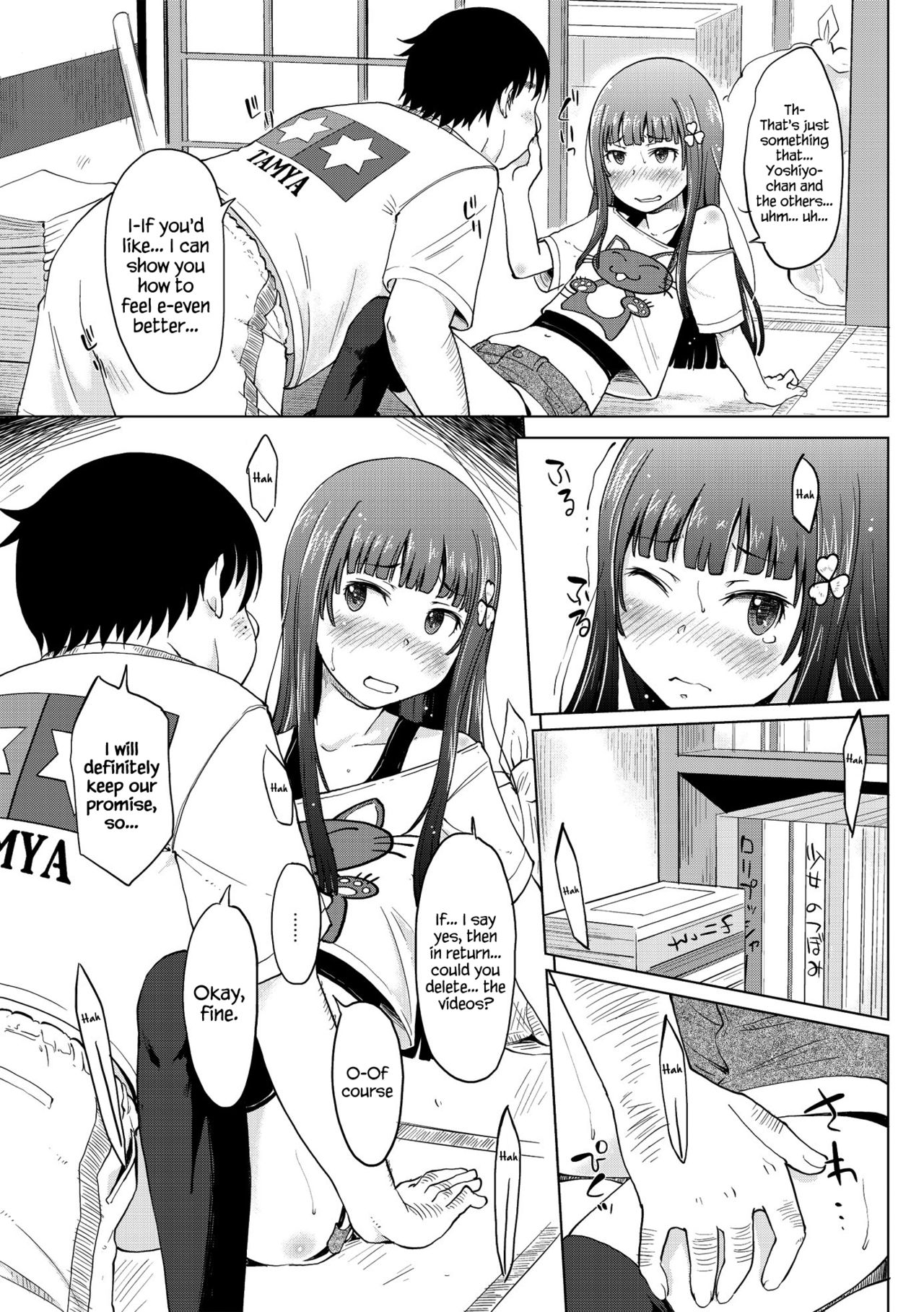 Unicycle page 7 full
