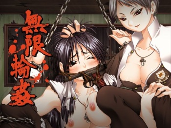 Mugen Rinkan cover