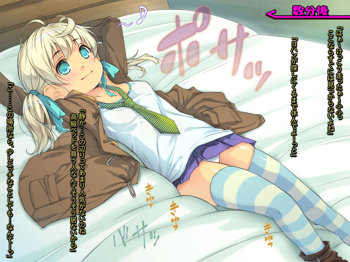 Saratte Mita ~Hokuou de Yousei Loli ni Nakadashi Viking~ page 6 full