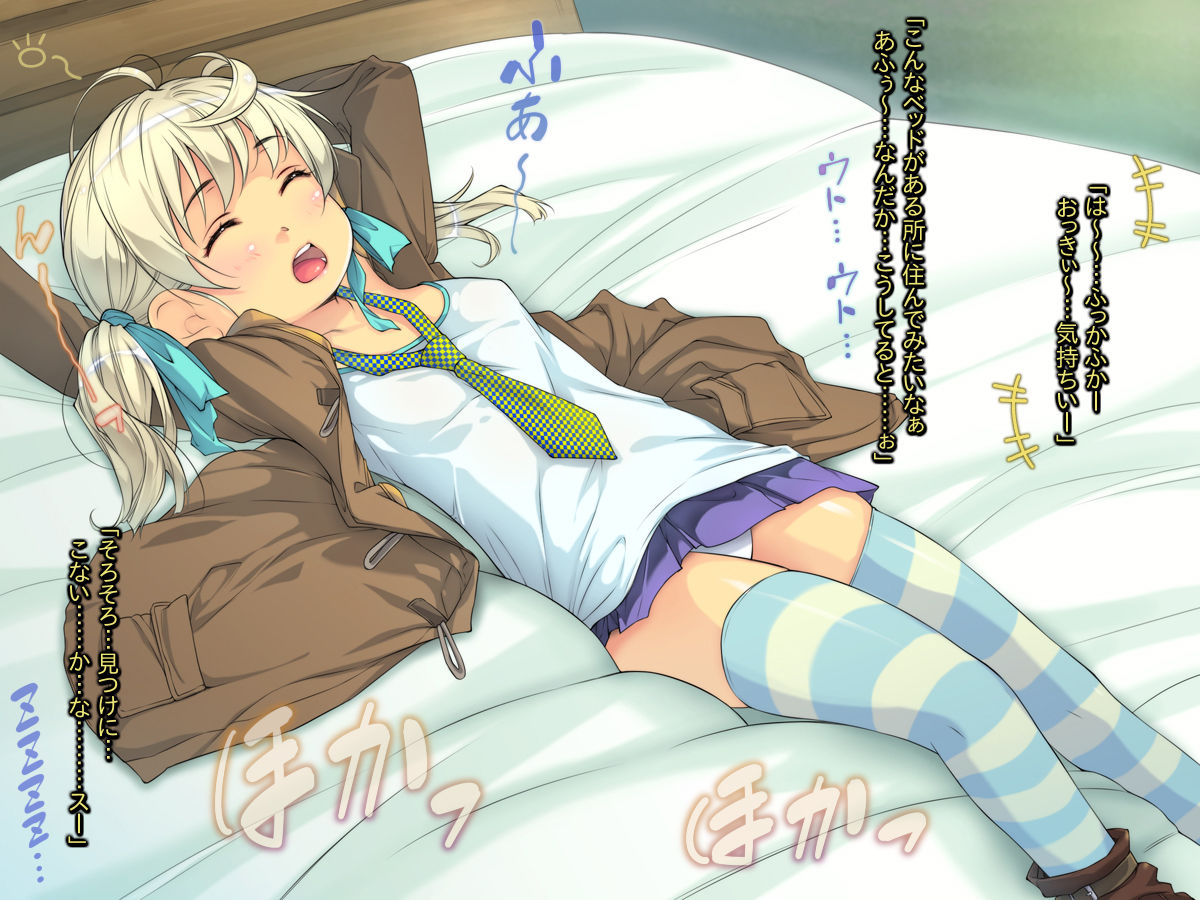Saratte Mita ~Hokuou de Yousei Loli ni Nakadashi Viking~ page 7 full