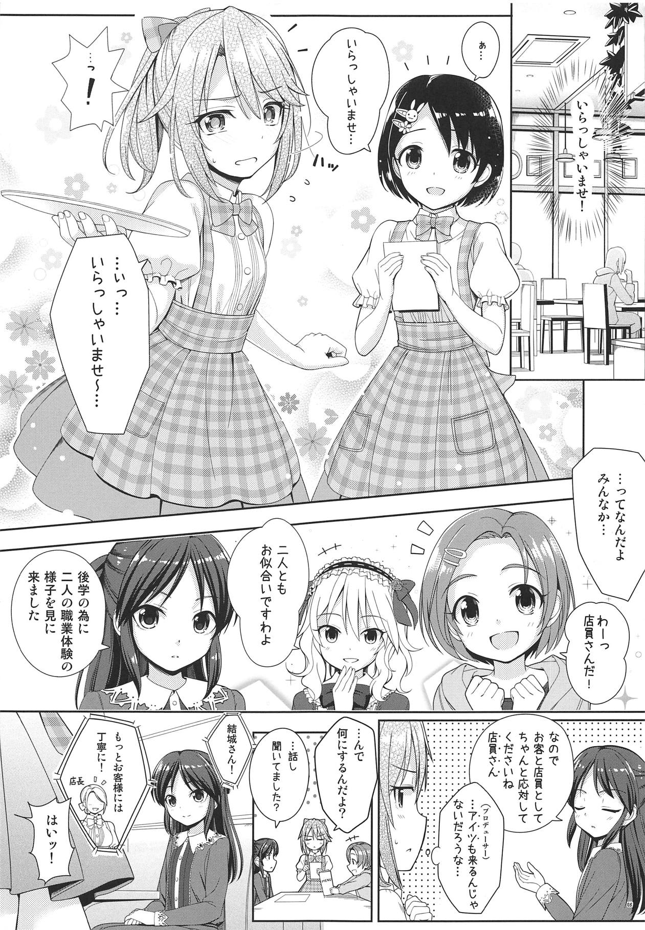 SHORTY x SHORTY page 4 full