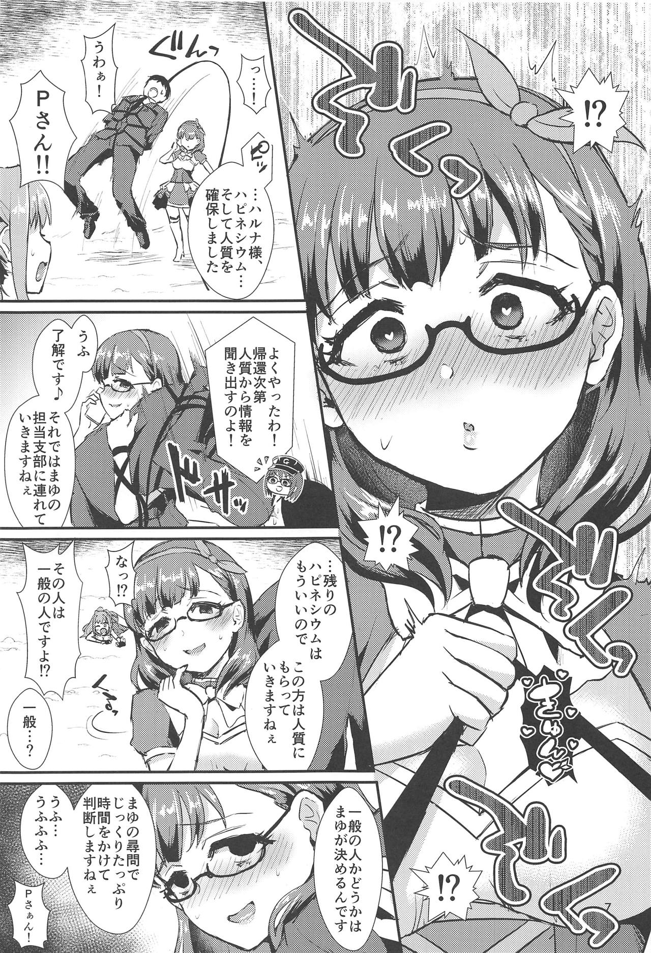 Mayu no Mono wa Mayu no Mono page 6 full