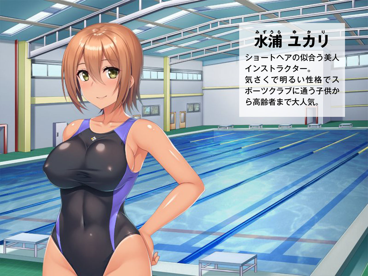 Netotte Instructor! Watashi, Yokkyuu Fuman nano. page 3 full