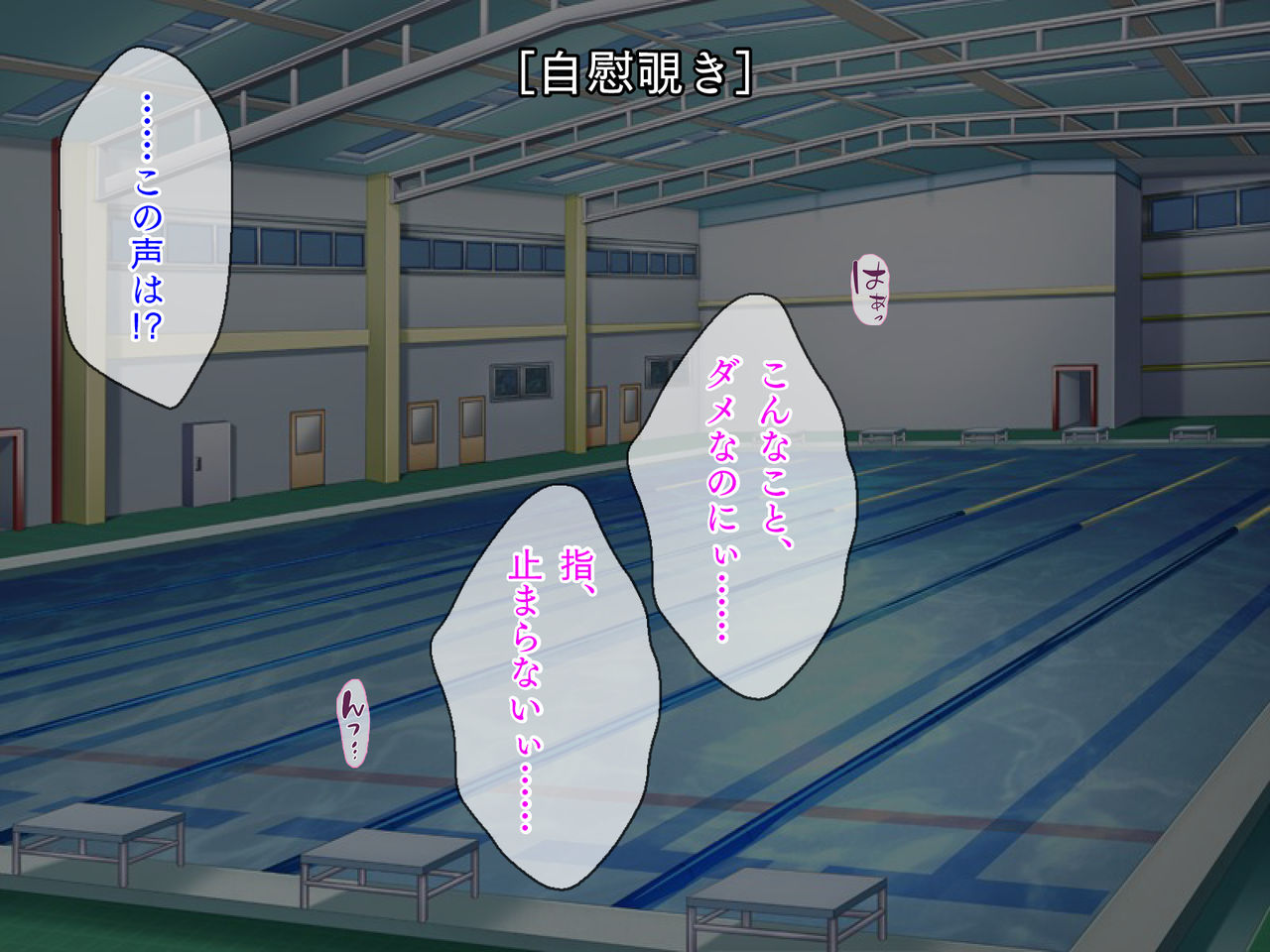 Netotte Instructor! Watashi, Yokkyuu Fuman nano. page 4 full