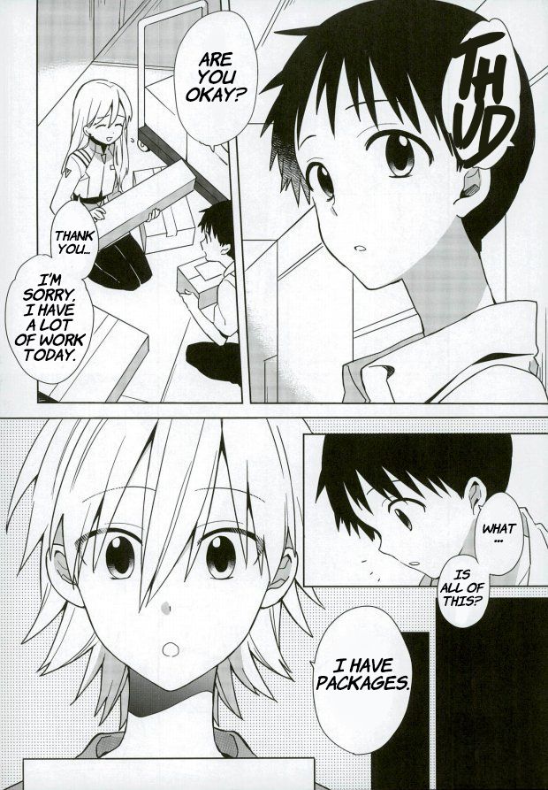 Anmari Ijimecha Iya dakara. page 5 full