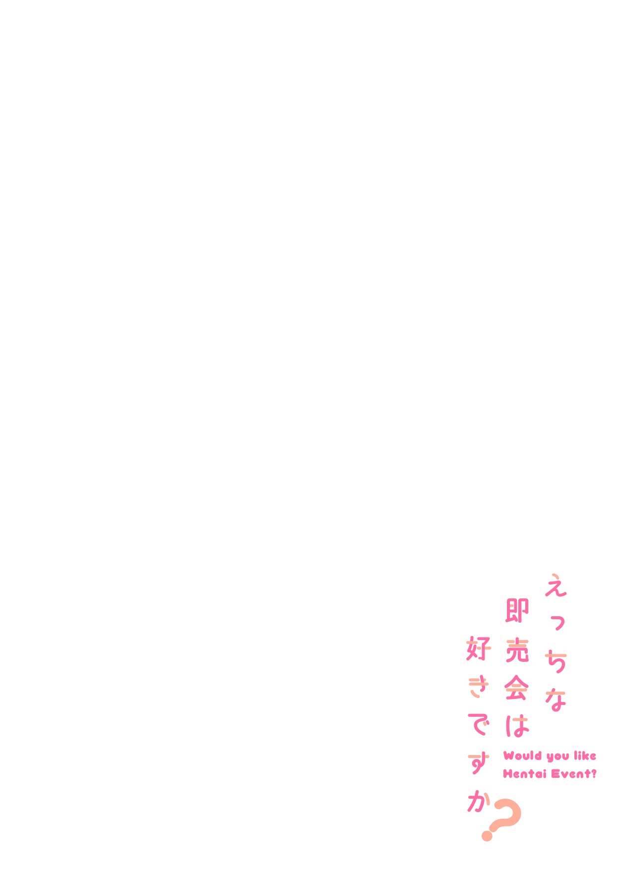 Ecchi na Sokubaikai wa Suki desu ka? page 4 full