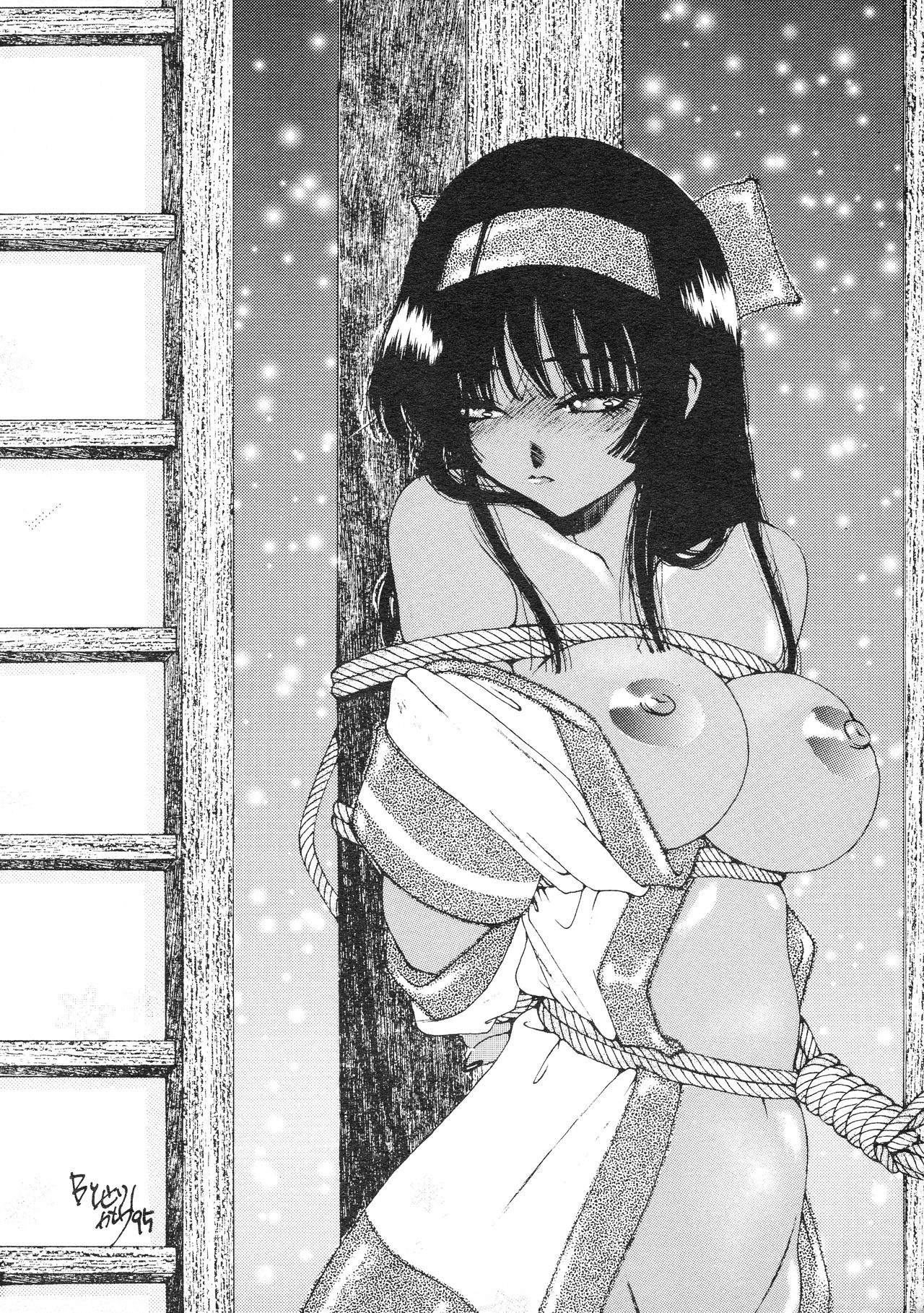 SPIRITS of SWORD II page 5 full